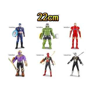 Đồ Chơi Trẻ Em Mô Hình Siêu Anh Hùng Cao 22 Cm
