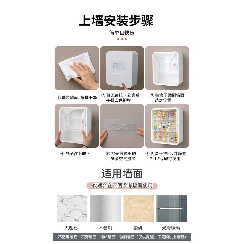 Tủ - hộp trưng bày mô hình