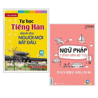 Sách - Tự Học Tiếng Hàn Dành Cho Người Mới Bắt Đầu và Ngữ Pháp Tiếng Hàn Bỏ Túi