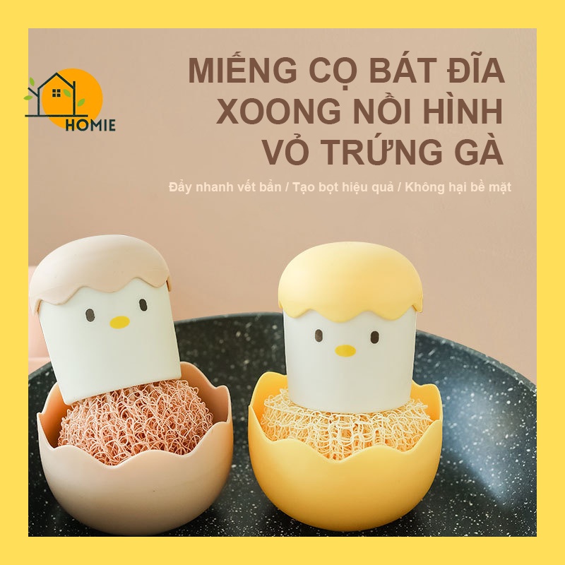 Miếng rửa chén bát, dụng cụ rửa chén bát, cọ xoong nồi hình dáng vỏ trứng con gà