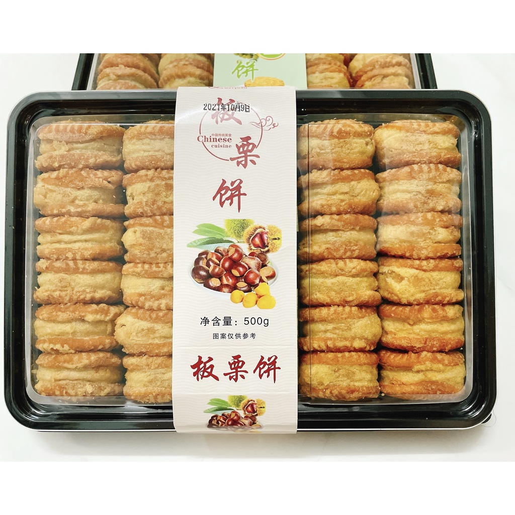 Bánh nướng mật ong nhân hạt dẻ/ đậu xanh YingCheng Hongkong - hộp 500g