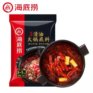 Gia vị cốt lẩu Haidilao