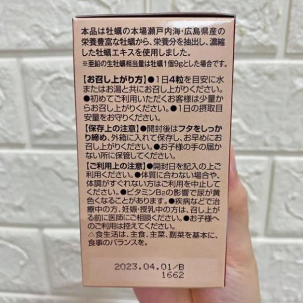 Tinh chất hàu tươi ORIHIRO 120 viên nội địa Nhật - Tăng cướng sinh lý nam, thải độc gan | Thế Giới Skin Care