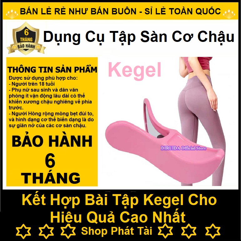 Dụng Cụ Tập Cơ Mông - Kết Hợp Bài Tập Kegel Cho Vòng 3 Săn Chắc - Thon gọn Vóc Dáng Sau Sinh - Yoga &amp; Pilates