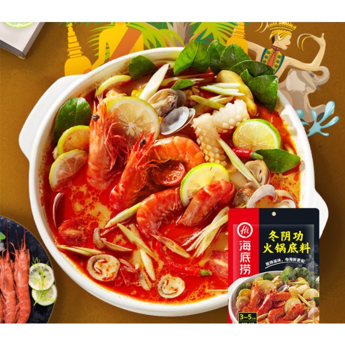 GIA VỊ LẨU HAIDIALO THƯỢNG HẠNG - GIA VỊ LẨU HAIDILAO  NHIỀU VỊ CỰC NGON - NUONGFOOD
