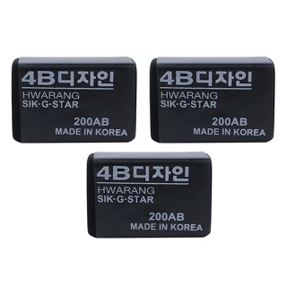 OCMBO 5 CỤC GÔM TẨY HQ 4B