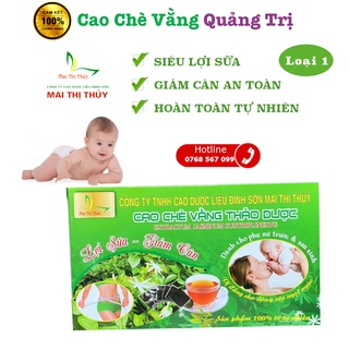Cao chè vằng lợi sữa, giảm cân Quảng Trị hỗ trợ cho phụ nữ sau sinh hiệu quả Cao lá vằng nguyên chất thumbnail