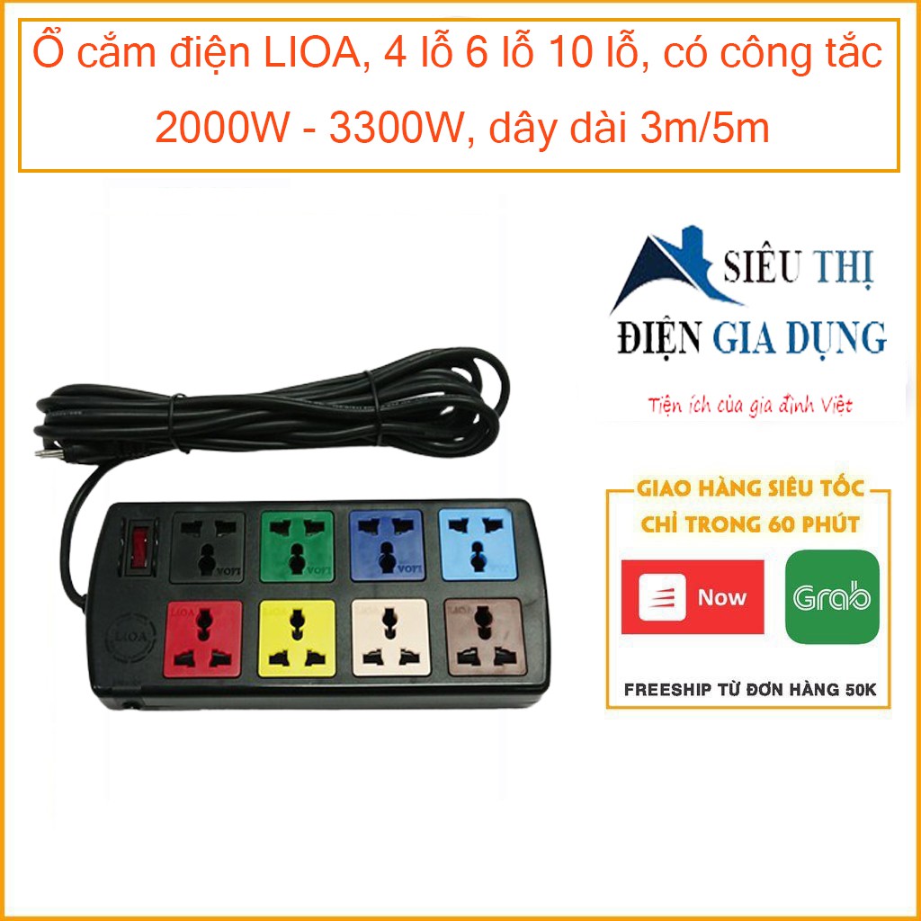 Ổ cắm điện LIOA, 4 lỗ 6 lỗ 10 lỗ, có công tắc, ~2000W - 3300W, dây dài 3m/5m