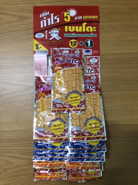 [3 MÀU TRÊN 1 DÂY] 13 gói mực bento thái lan/ dây mực bento thái lan 6gram | BigBuy360 - bigbuy360.vn