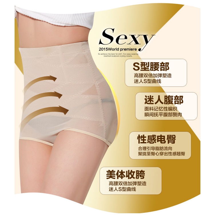 Quần Lót Lưng Cao Định Hình Bụng Cho Phụ Nữ Sau Sinh