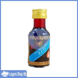 Màu thực phẩm Rayner's 28ml màu ĐỎ hàng chuẩn