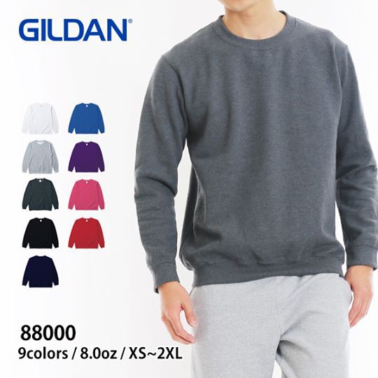 Gildan Sweatshirts US - CHIẾC ÁO CỰC ẤM CHO MÙA ĐÔNG