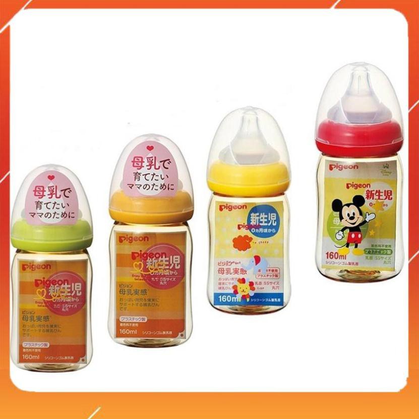 Bình sữa Pigeon Nhật [FREE SHIP_CHUẨN NỘI ĐỊA NHẬT] cổ rộng 160/240ml mâu mới nhất