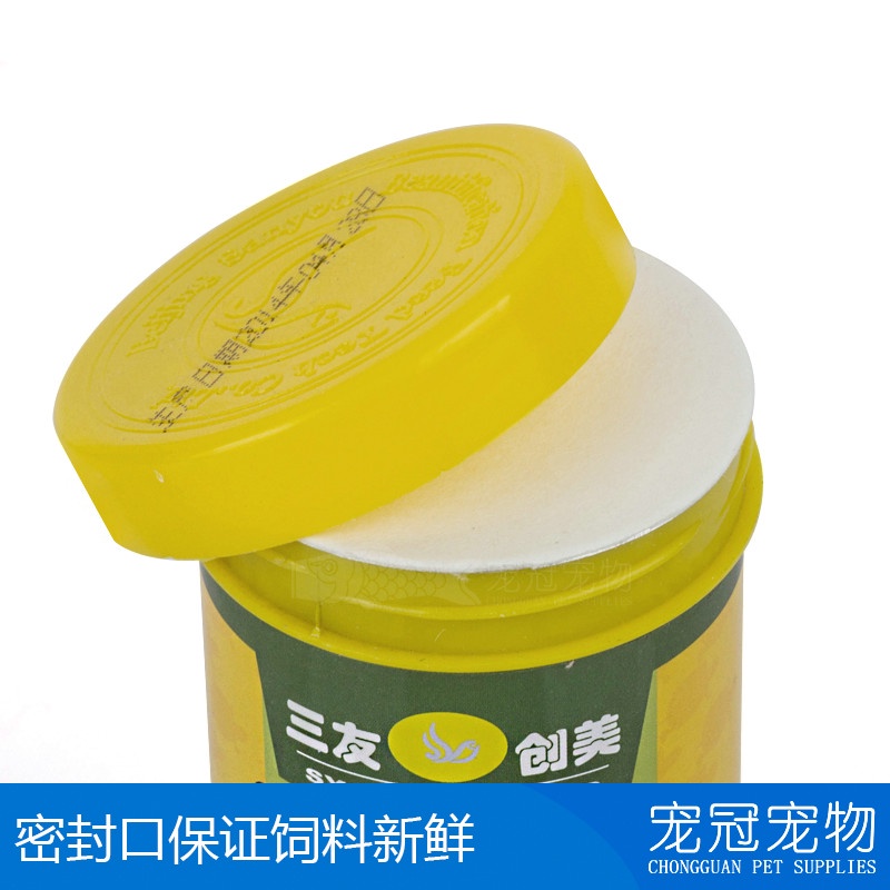 Thức Ăn Rùa Hạt Nổi - Cám Rùa, Baba