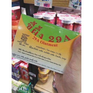 1 hủ kem bôi 29A Thái Lan