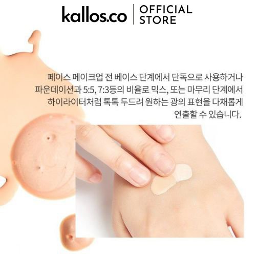 [TEM CHÍNH HÃNG] Kem Lót Dưỡng Ẩm Etude House Glow On Base