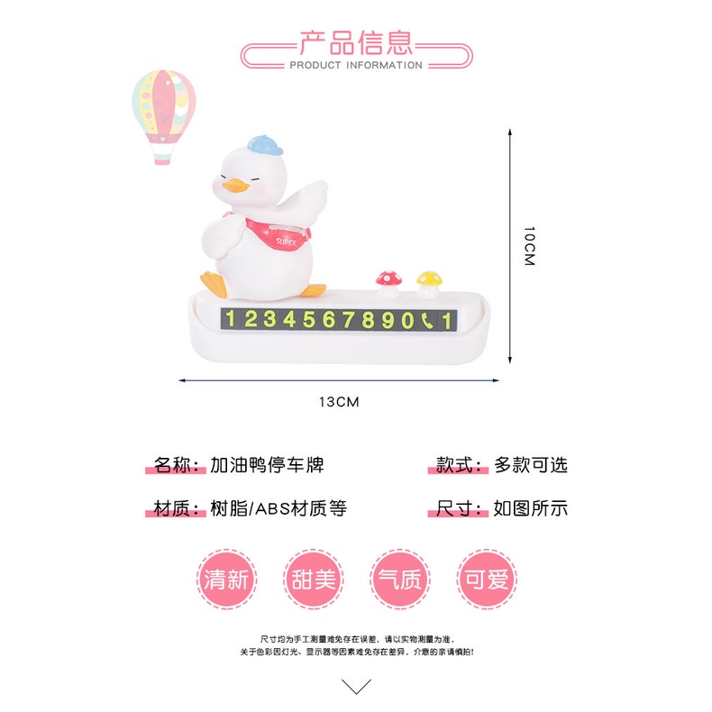 Biển Số Điện Thoại Đỗ Xe Hơi Tạm Thời Họa Tiết Dễ Thương Sáng Tạo
