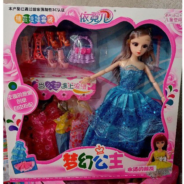 Hộp búp bê Baby cho bé gái