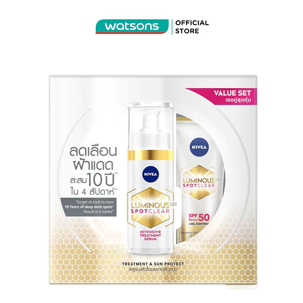 Combo Dưỡng Chuyên Sâu Nivea Làm Mờ Đốm Nâu & Ngăn Ngừa Thâm Nám (Tinh Chất 30ml + Kem Dưỡng 40ml)