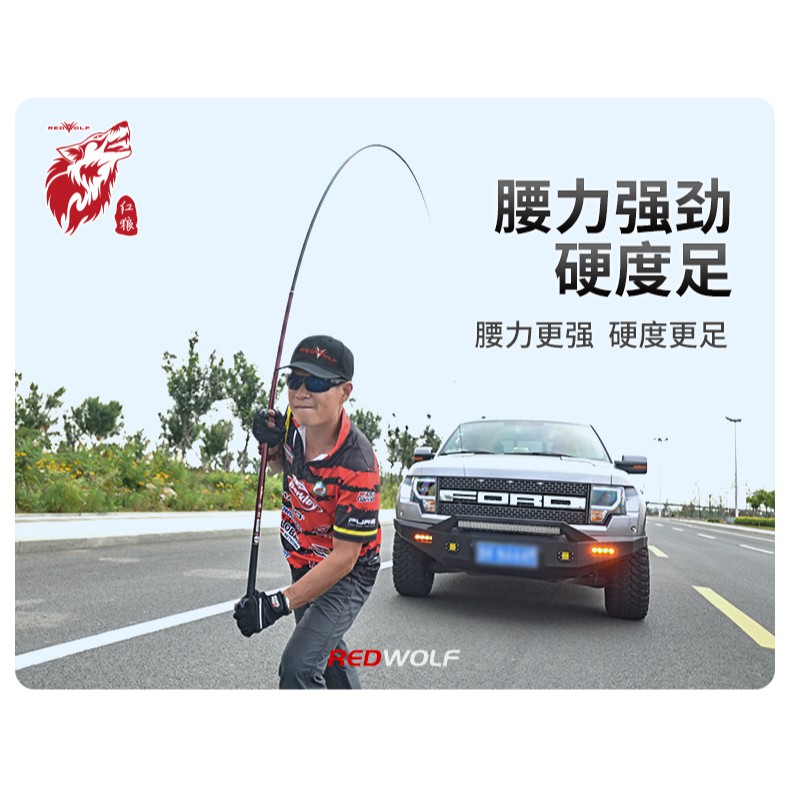 Alo giảm xả kho Cần câu tay Redwolf Chép Vương cao cấp chuyên săn hàng