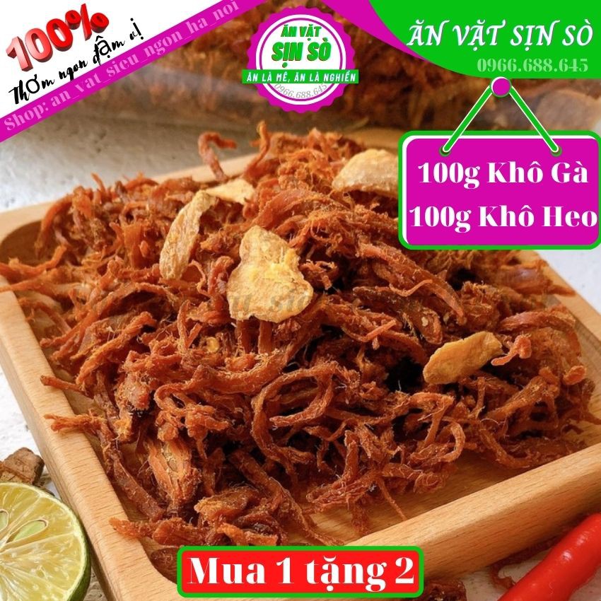 [Tiệm Nhà Sò] Combo 100gr Khô Gà + 100gr Khô Heo Siêu Ngon Siêu rẻ Của Tiệm Ăn Vặt nhà Sịn Sò | BigBuy360 - bigbuy360.vn