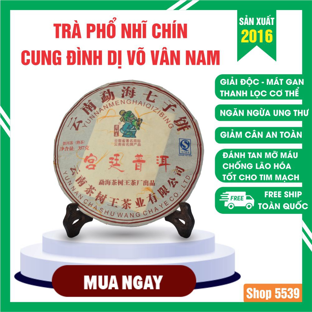 Trà phổ nhĩ chín bánh tròn 357 gr ⚡️ FREESHIP ⚡️ Trà phổ nhĩ chín cung đình vân nam bánh tròn 357 gr - Shop 5539