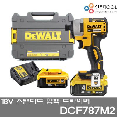 DCF885M2 máy bắt vít 18v Dewalt (2 pin 4AH, Vali, sạc)