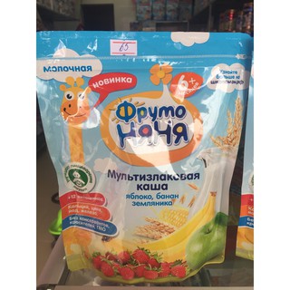 BỘT ĂN DẶM FRUTO