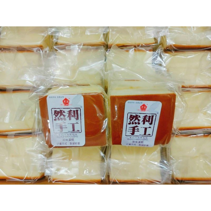 1Kg Bánh Bông Lan Đài Loan , Bánh Mông To , Bánh ShouGong ( 1kg 8 cái) [FREE SHIP] TỪ ĐƠN 50K, [Loại Đặc Biệt]