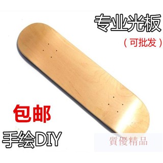 🌟Bộ Ván Trượt Bốn Bánh Dành Cho Người Lớn