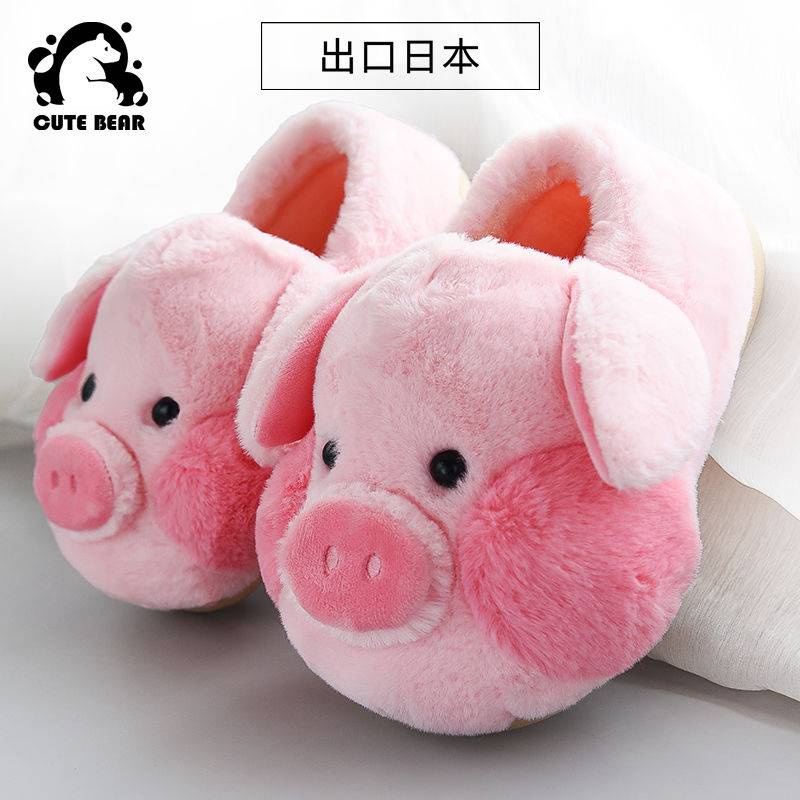 Dép Bông Đi Trong Nhà Đế Dày Chống Trượt Dễ Thương Cho Cặp Đôi
