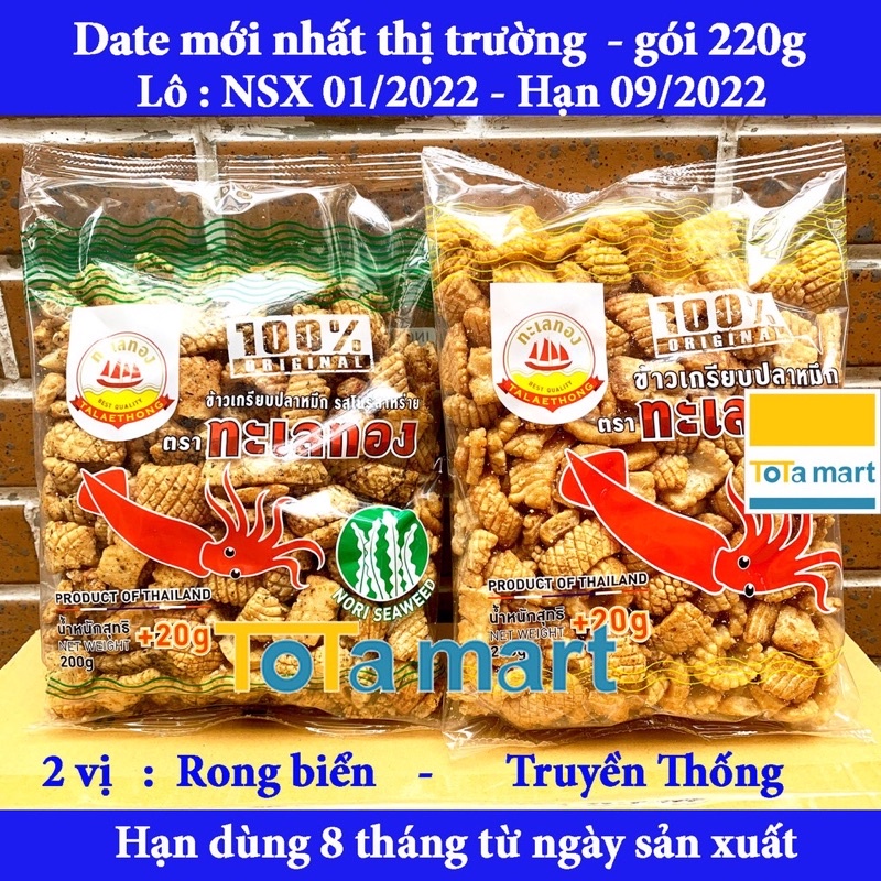 (NSX 01/2022) Bánh Snack mực Thái Lan TALAETHONG gói lớn 220g