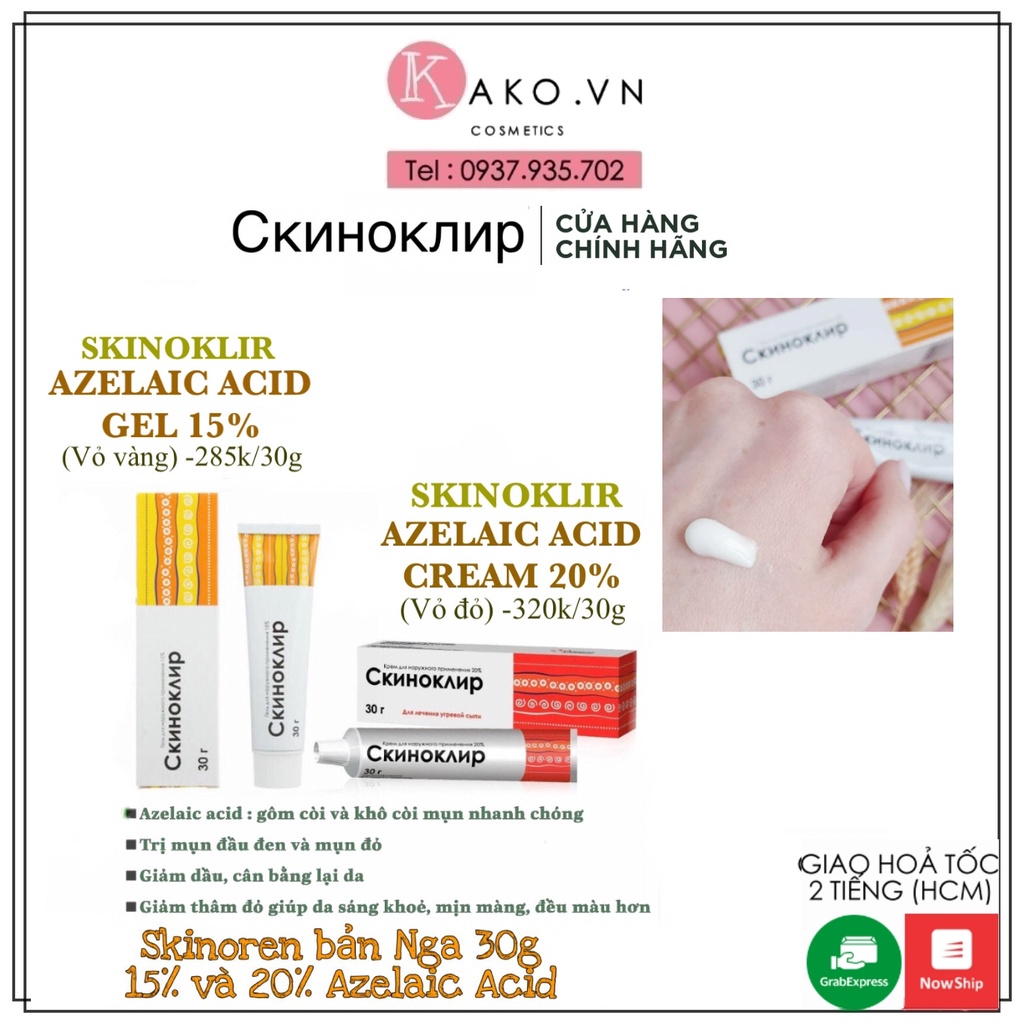 Kem Skinoren bản Nga 30g (Skinoklir) 15% và 20% Azelaic Acid