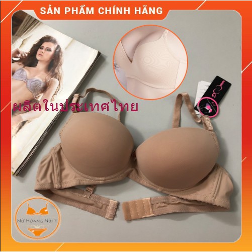 Áo lót nữ Hàng hiệu Nhập khẩu Thái Lan