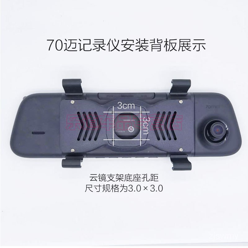 Bộ giá đỡ máy ghi hình/ghi âm xe hơi M320 Xiaomi 70m D07 xoay 360 độ | BigBuy360 - bigbuy360.vn