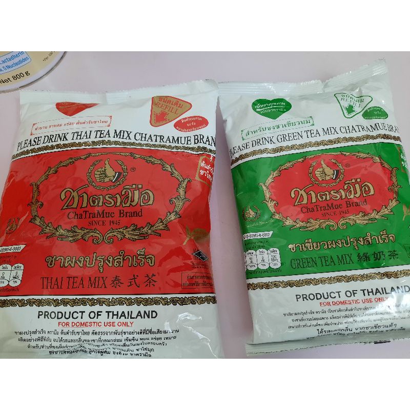 Trà thái xanh 200g/Trà thái đỏ 400g