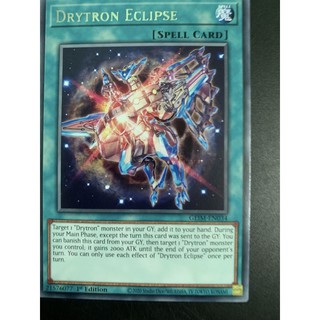 bài yugioh: drytron eclipse