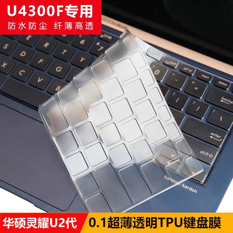 Miếng dán bàn phím chống bụi Asus yiu