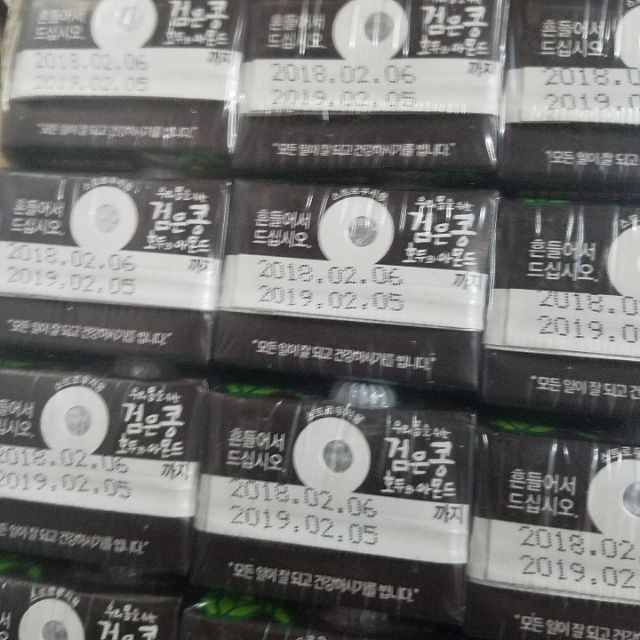 Thùng 24 hộp Sữa óc chó hạnh nhân đậu đen Hàn Quốc