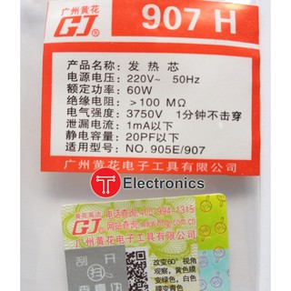 Sensor nhiệt mỏ hàn 905-907
