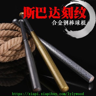 Gậy bóng chày hợp kim thép dày màu đen khắc chữ sparta