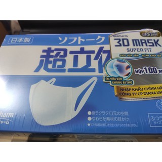 Khẩu trang UNICHARM 3D MASK Superfit