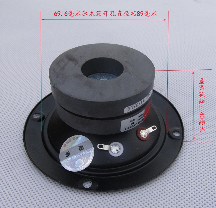 Loa Từ Tính 12cm Chất Lượng Cao | BigBuy360 - bigbuy360.vn