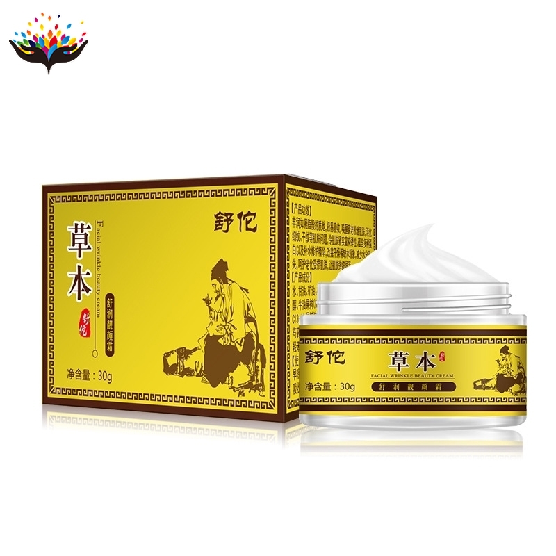 (Hàng Mới Về) Kem Dưỡng Làm Sáng Da Mặt Tiện Dụng Chất Lượng Cao