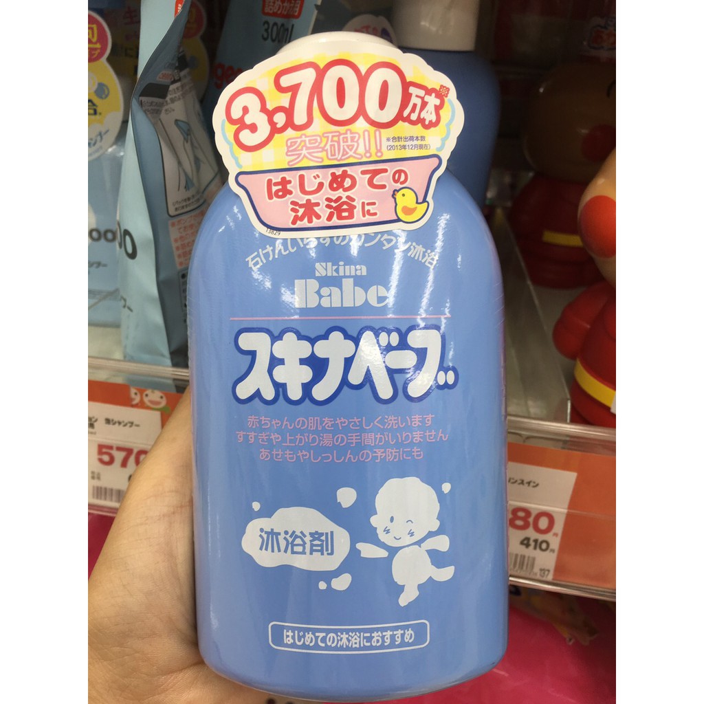 Sữa tắm trị rôm sẩy Skina Babe (500ml)