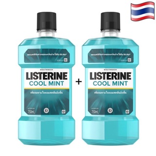 Cặp 2 Nước súc miệng Líterine 750ml mỗi chai