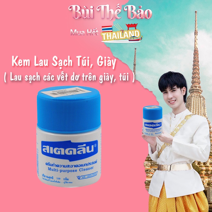 Kem Lau Giày Túi Siêu Sạch 🧳 Thái Lan 🇹🇭