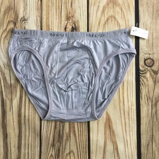 Combo 2 quần sịp nam xuất Nhật