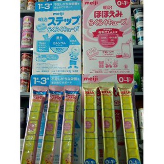 Sữa Meiji thanh nội địa Nhật số 0 và số 9 hộp 24 thanh date mới