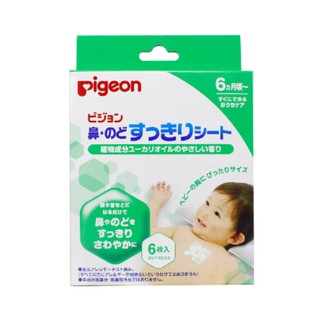 Miếng dán ấm, giảm ho, giảm ngạt Pigeon ( 14 miếng )